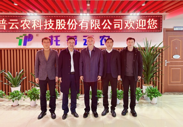 浙江省工商聯(lián)黨組副書(shū)記、副主席蔡曉春一行蒞臨托普云農(nóng)調(diào)研指導(dǎo)