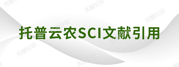 作物學(xué)報(bào)|山西農(nóng)業(yè)大學(xué)資源環(huán)境學(xué)院焦曉燕課題組發(fā)表了“有機(jī)肥替代化肥氮對(duì)谷子氮素累積、產(chǎn)量及品質(zhì)的影響”研究論文